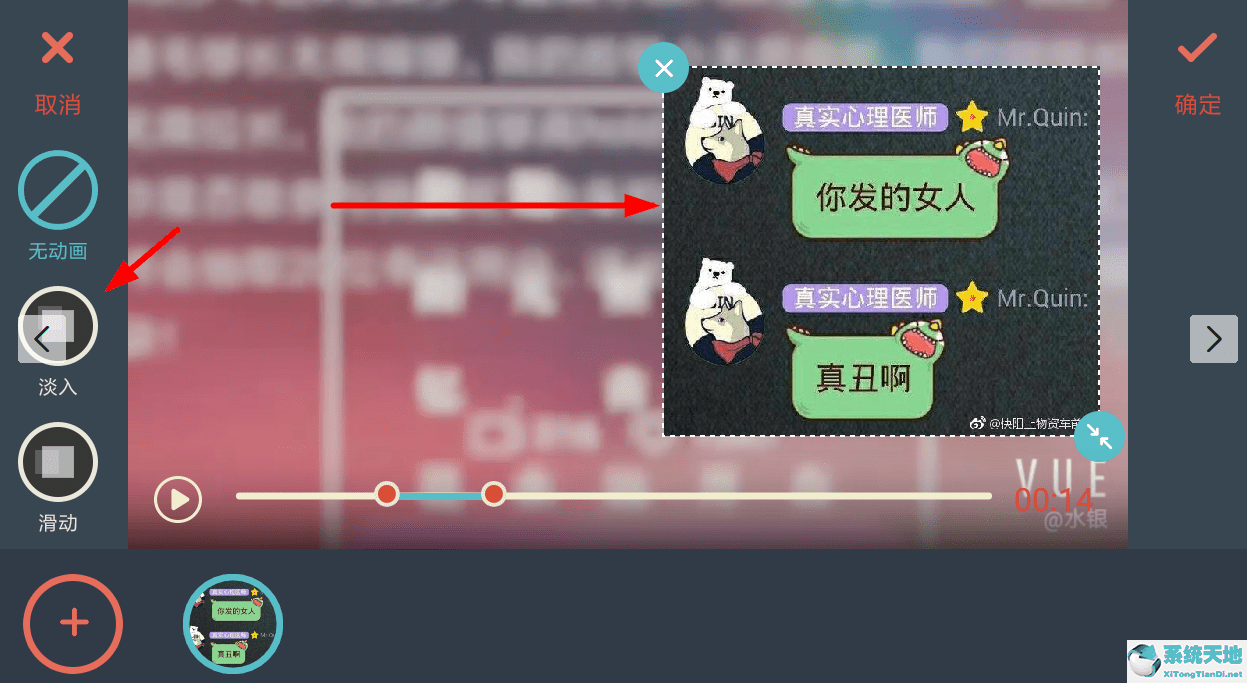 万兴神剪手怎么导出视频(万兴神剪手无水印导出)