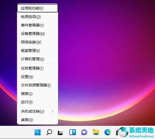 windows11自启动(win10开机启动项如何关闭)