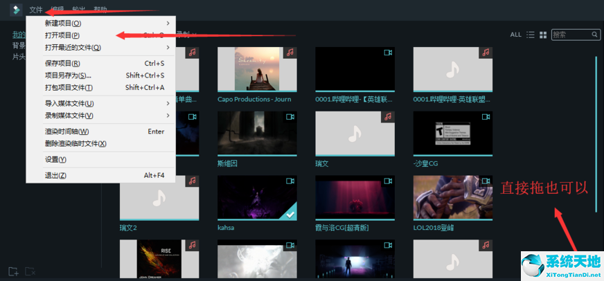 万兴神剪手怎么加倍速(万兴神剪手怎么调清晰度)