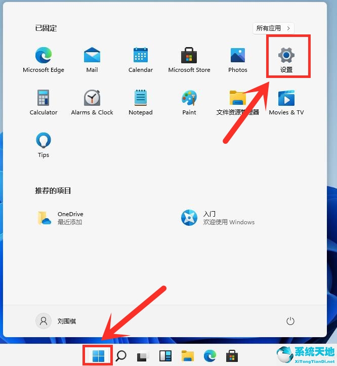windows11启动慢(windows11启动很慢)