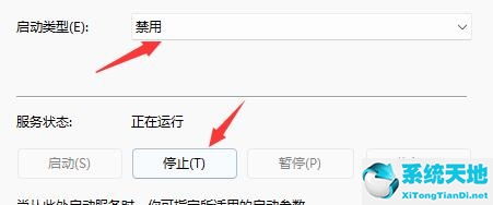 win11开始菜单栏打不开(win11 开始键)