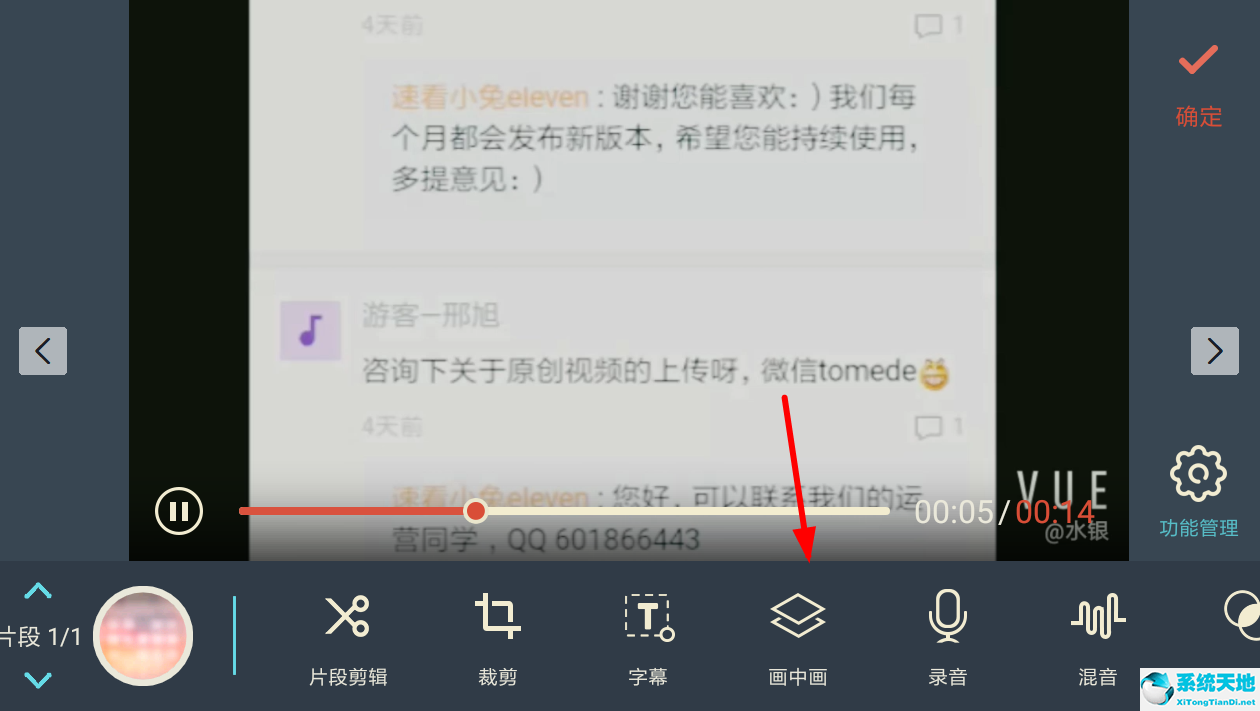 万兴神剪手怎么导出视频(万兴神剪手无水印导出)