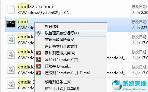 win11 不能安装(win11无法安装软件怎么办)