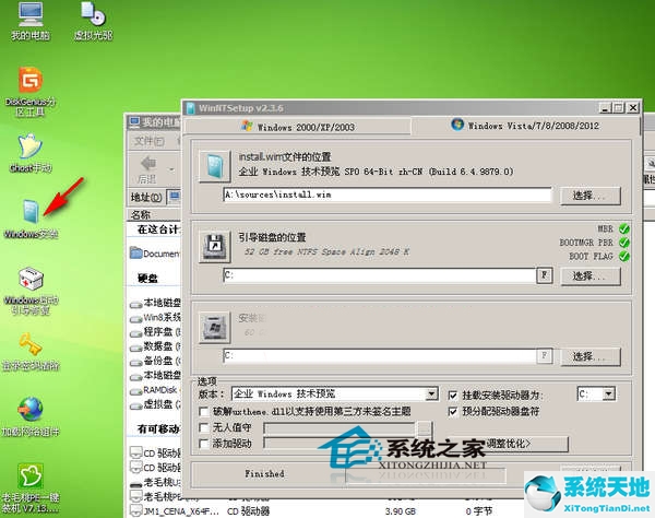 winntsetup安装步骤(winntsetup安装win10iso)