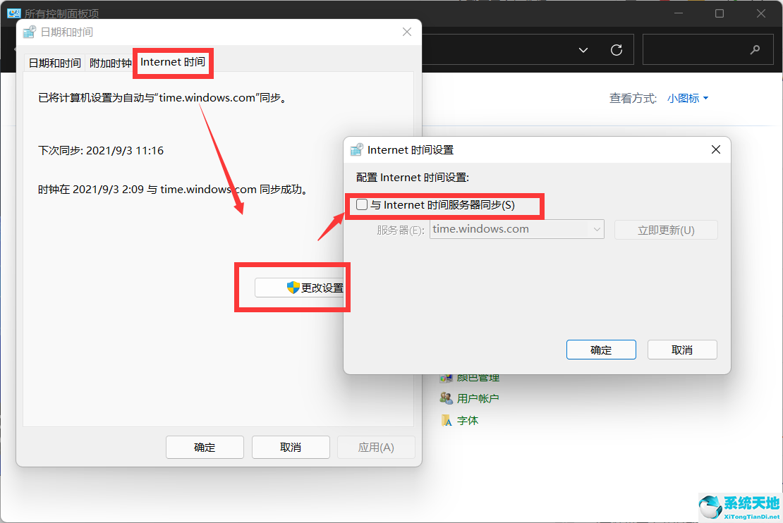 win11 任务栏空白(windows11任务栏无反应)