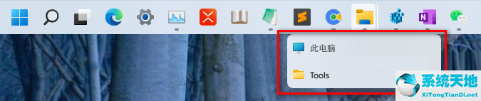 win11任务栏上面bug(win11任务栏不在中间)