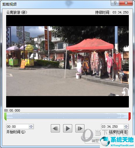 ppt如何剪辑视频短片(ppt修剪视频)