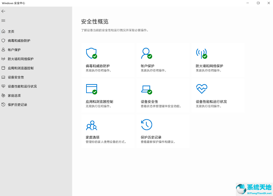 win11进不去安全模式(windows11安全中心打不开)