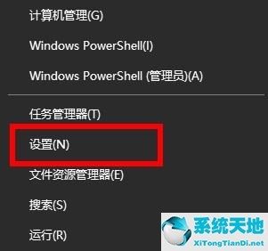 w11麦克风(windows11麦克风)