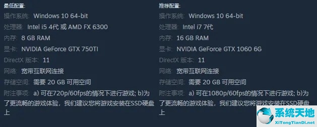 win10能玩永劫无间吗(win11能不能玩永劫无间)