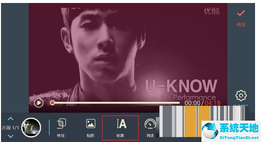 万兴神剪手怎样添加字幕(万兴神剪手字幕怎么加)