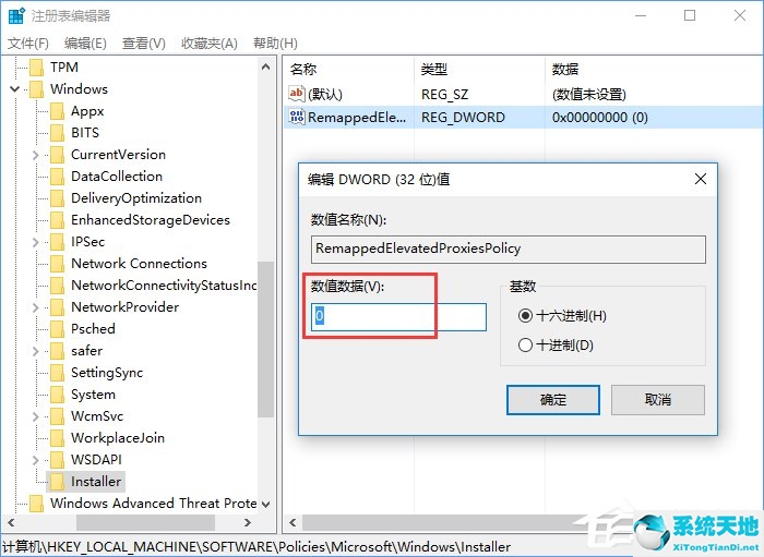 win10装不了solidworks(win10安装solidworks2016失败)
