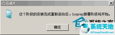 winntsetup安装步骤(winntsetup安装win10iso)