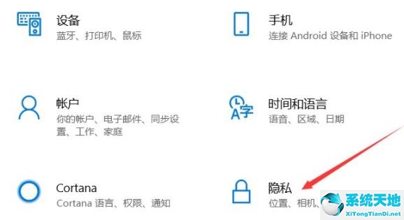 w11麦克风(windows11麦克风)