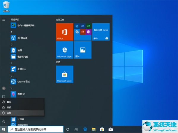 win11总是安装不上(win11安装不了显卡驱动)