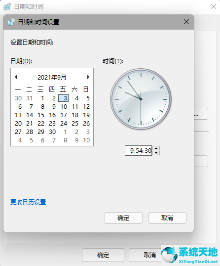 win11任务栏假死原因(win11任务栏全部消失)