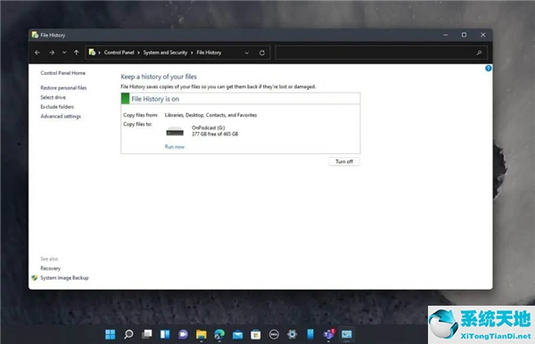 win备份系统(备份系统win10)
