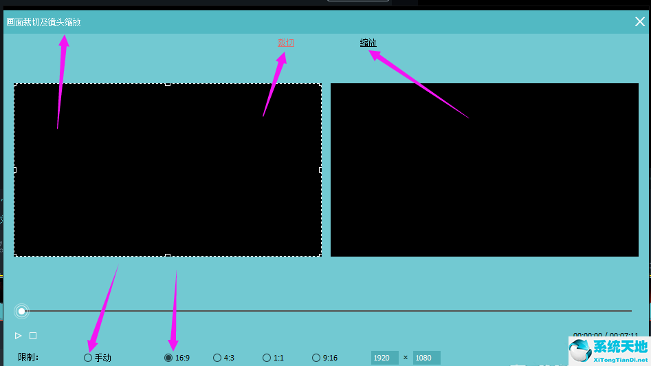 万兴神剪手怎么加倍速(万兴神剪手怎么调清晰度)