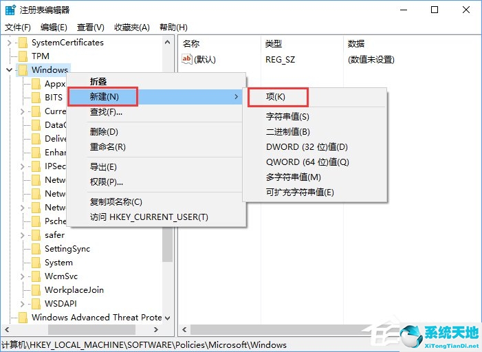 win10装不了solidworks(win10安装solidworks2016失败)