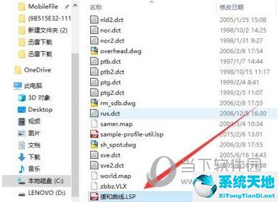 cad插件加载了按什么命令使用(cad2016如何加载插件)