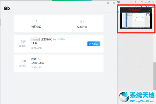 企业微信共享屏幕如何共享声音(企业微信能否共享屏幕)