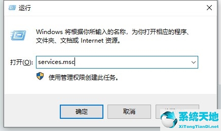 windows更新错误代码0x8007002(win10更新错误0x8007002)
