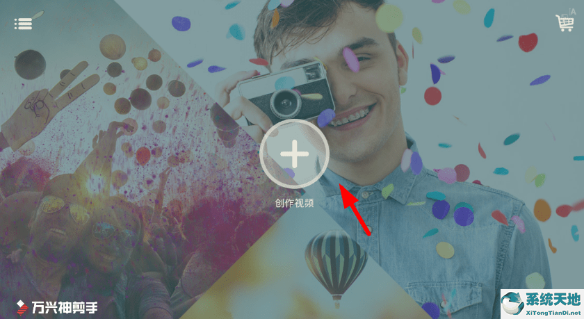 万兴神剪手怎么导出视频(万兴神剪手无水印导出)