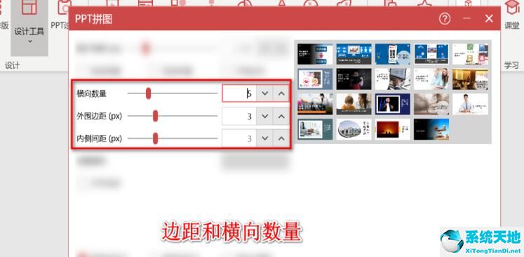 ppt如何导出为长图(ppt如何导出长图png)