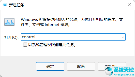 win11 任务栏空白(windows11任务栏无反应)