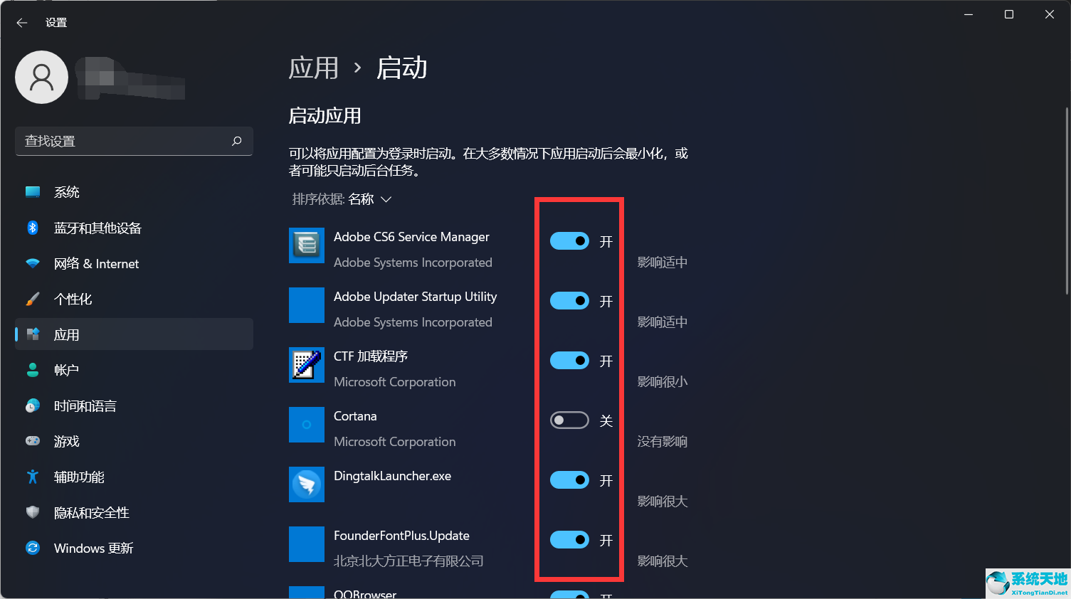 windows11启动慢(windows11启动很慢)