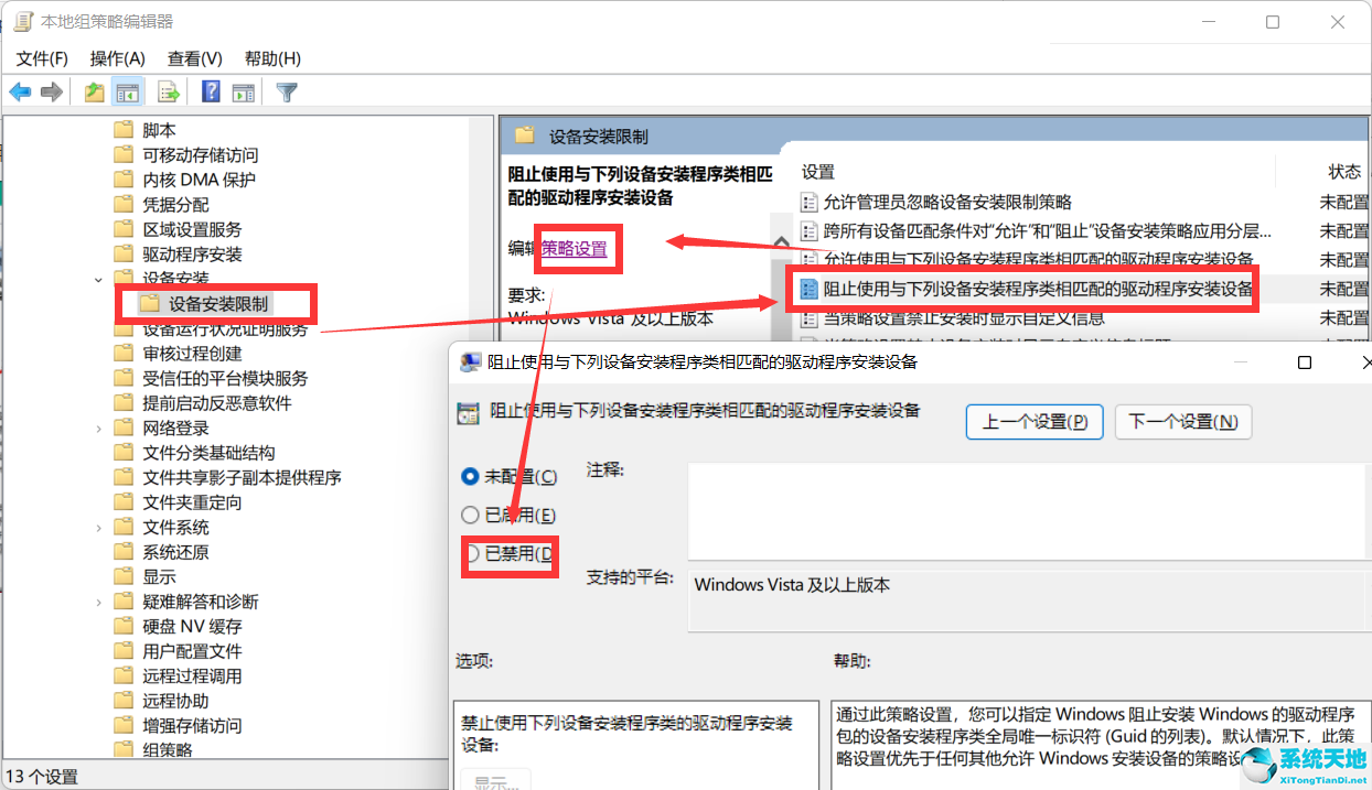 win10nvidia显卡驱动安装失败怎么办(nvidia驱动安装失败win7)