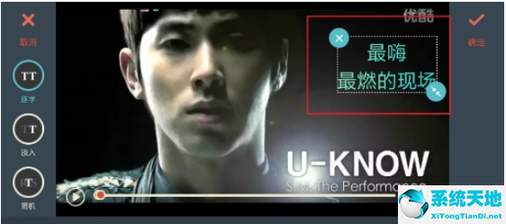 万兴神剪手怎样添加字幕(万兴神剪手字幕怎么加)