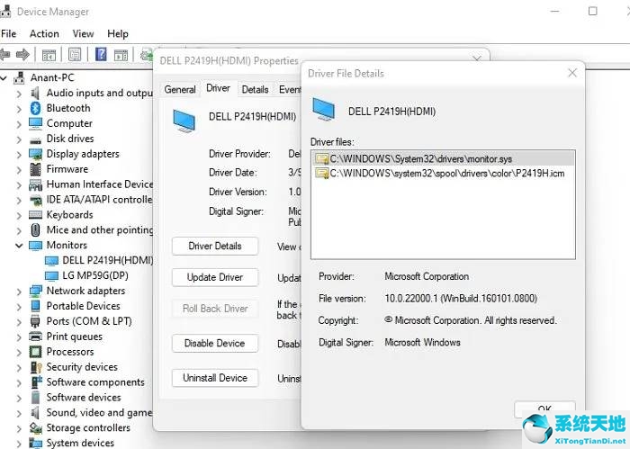 dism修复系统命令(如何在windows11中使用dism命令导出驱动程序信息)