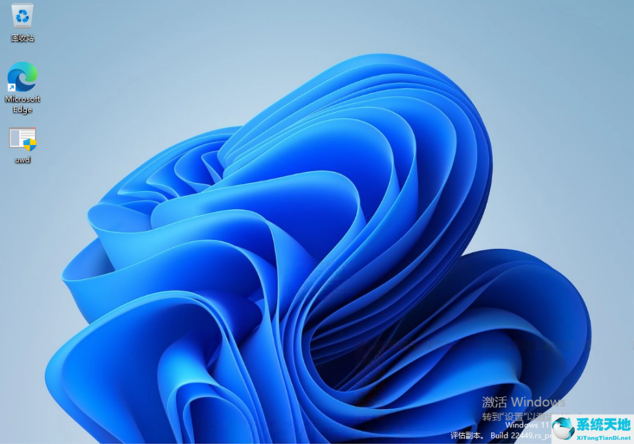 win11更新后右下角出现评估副本(win11桌面显示评估副本)