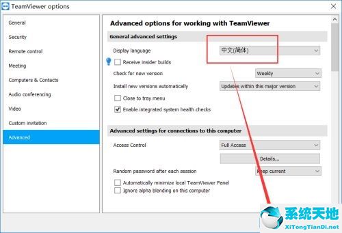 teamviewer怎么调中文(teamviewer team)