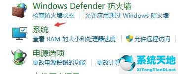 win11桌面无限重启(windows11无限重启)
