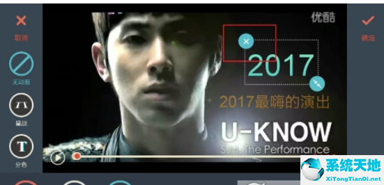 万兴神剪手怎样添加字幕(万兴神剪手字幕怎么加)