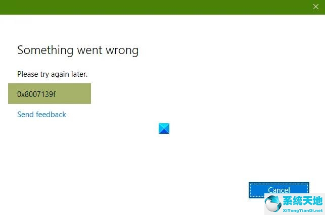 windows 10错误代码0x80070002是什么意思(window10错误代码0x8007025d)
