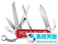 万彩办公大师软件容易学吗(万彩办公大师pdf转word成了图片)