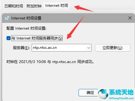 win11任务栏一直闪(window11任务栏bug)