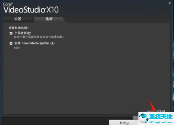 会声会影x9怎么改成中文(会声会影x10怎么设置中文)