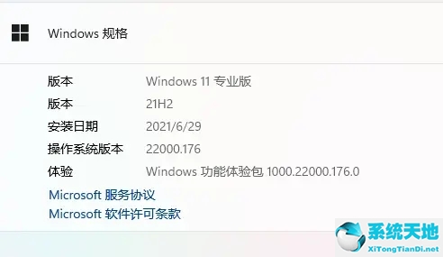 win11更新22000.65(windows 11更新失败)