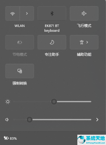 Win11系统WiFi图标不见了怎么办?(windows11找不到wifi图标)