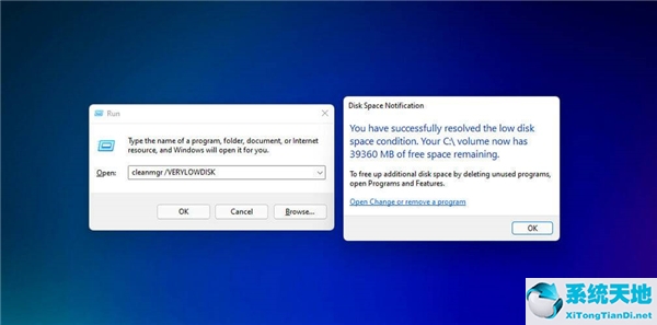 win11c盘怎么清理(win11怎么清理c盘)