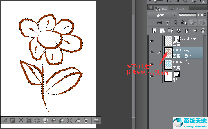 csp怎样翻转选中的画面(反向 ps)