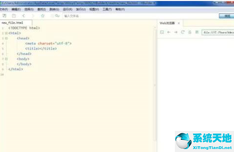 hbuilder如何调背景全屏(hbuilderx怎么设置背景颜色)