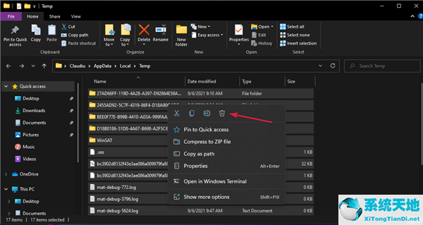 win11c盘怎么清理(win11怎么清理c盘)