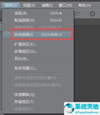 csp怎样翻转选中的画面(反向 ps)