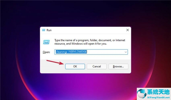 win11c盘怎么清理(win11怎么清理c盘)