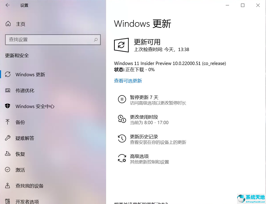 win11强制升级避开硬件限制(强制升级windows11)